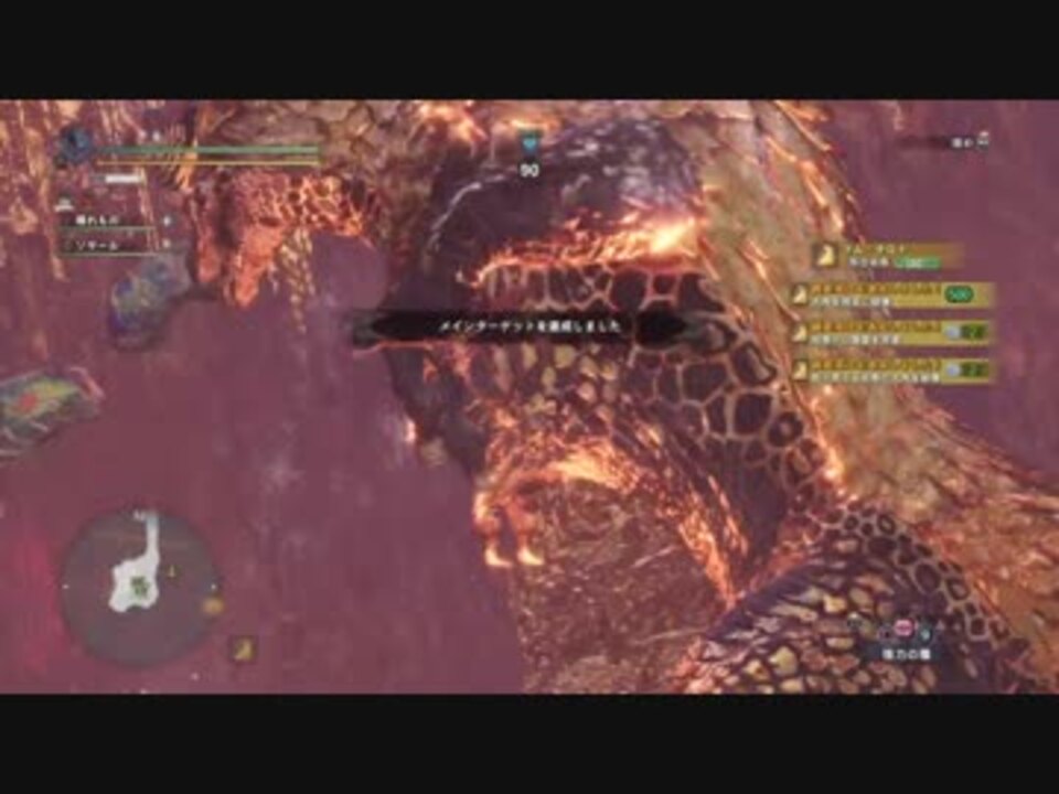 Mhw レベル1歴戦王マム タロト 3人一撃角折り ライト3 弓2槌1 ニコニコ動画