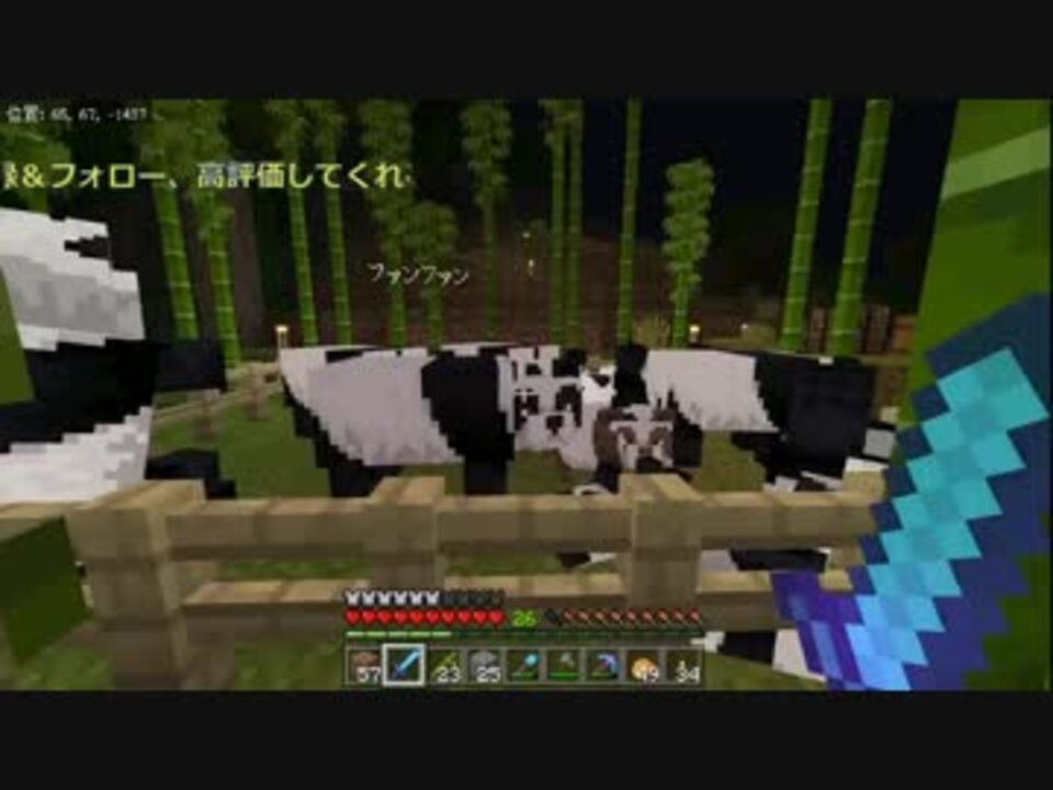 人気の ゲーム Minecraft マインクラフト 動画 4 867本 13 ニコニコ動画