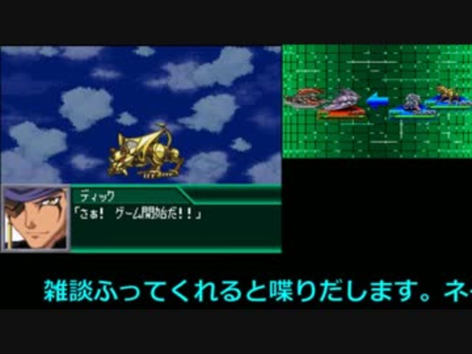 人気の ガイキングｌｏｄ 動画 本 2 ニコニコ動画