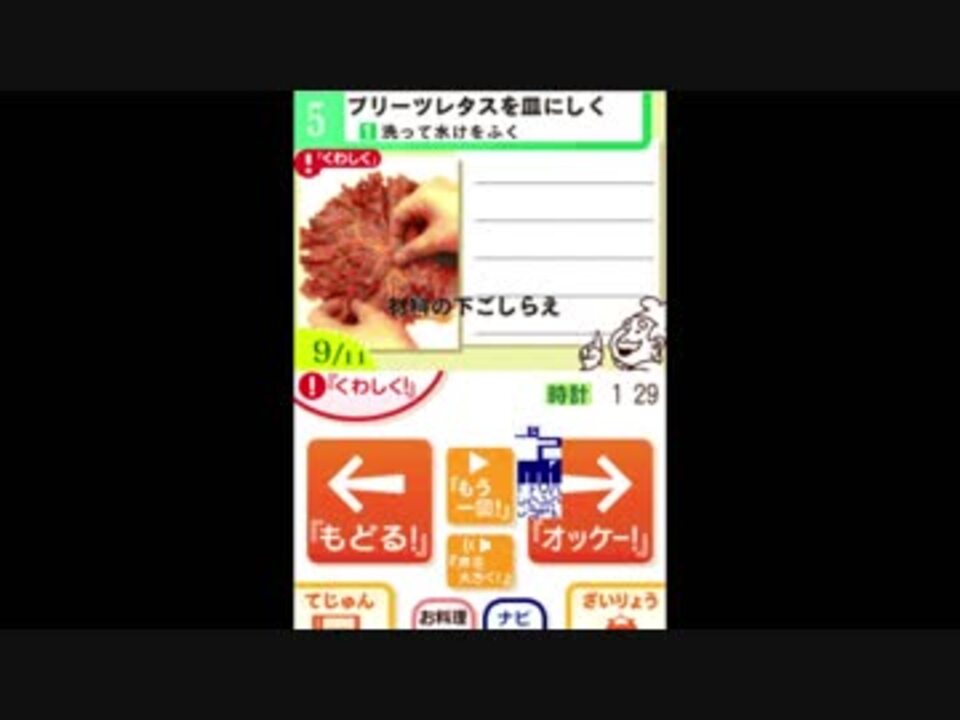 人気の ﾋﾃｯﾏﾝﾘｽﾍﾟｸﾄ 動画 6 326本 37 ニコニコ動画