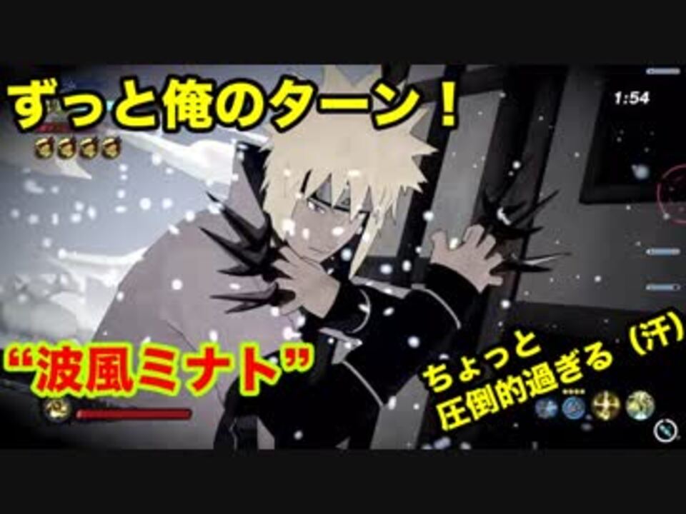 人気の 波風ミナト 動画 70本 ニコニコ動画