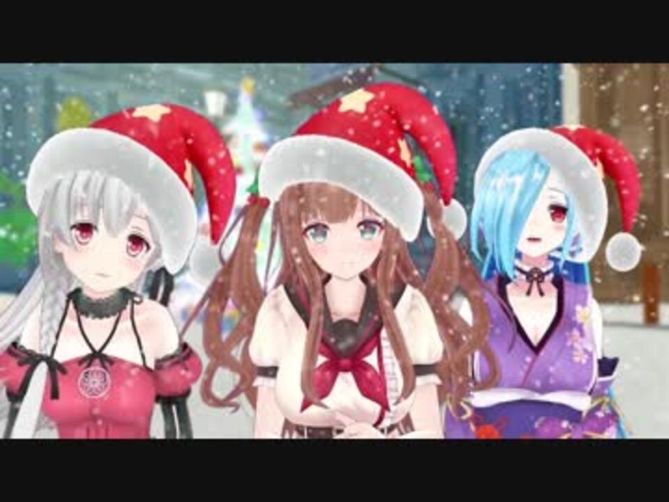 We Wish You A Merry Christmas どっとライブ シロちゃんとアイドル部の合唱 ニコニコ動画