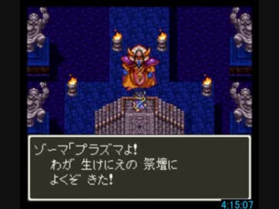 Dq3 死ぬほどつらい一人旅 Sfc Dq3 Rta ニコニコ動画