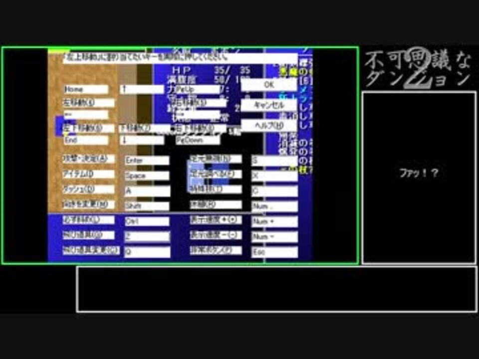 不可思議なダンジョン2シリーズ 全5件 ポポンさんのシリーズ ニコニコ動画