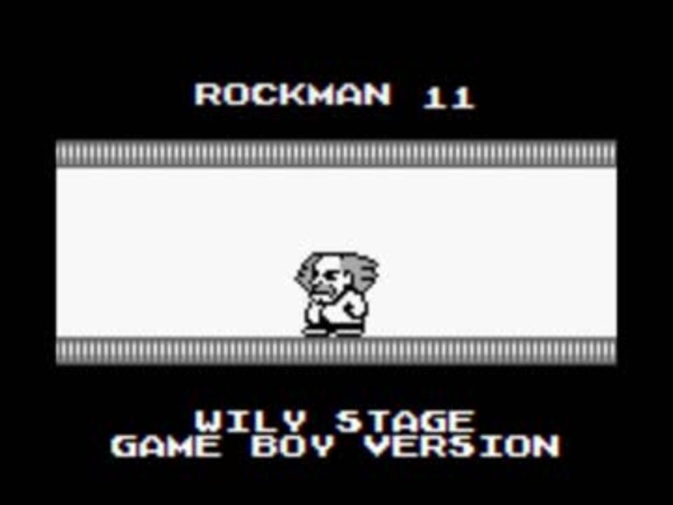 ロックマン11 ワイリーステージ Gbヴァージョン ニコニコ動画