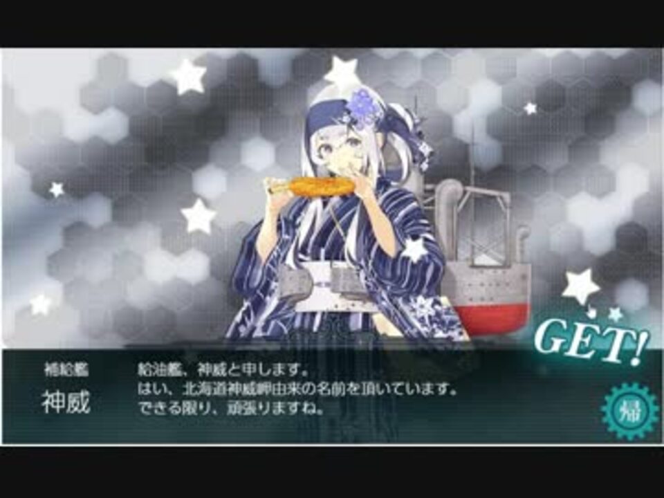 人気の 艦これ実況 動画 454本 ニコニコ動画