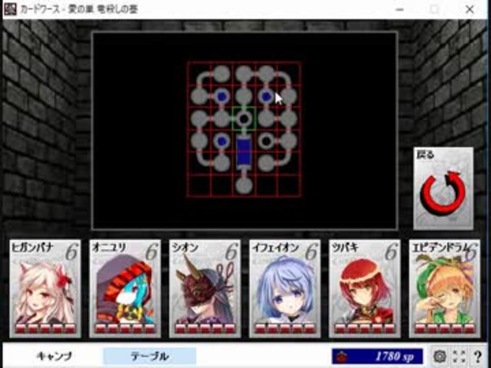 人気の Cardwirth カードワース 動画 1 140本 29 ニコニコ動画