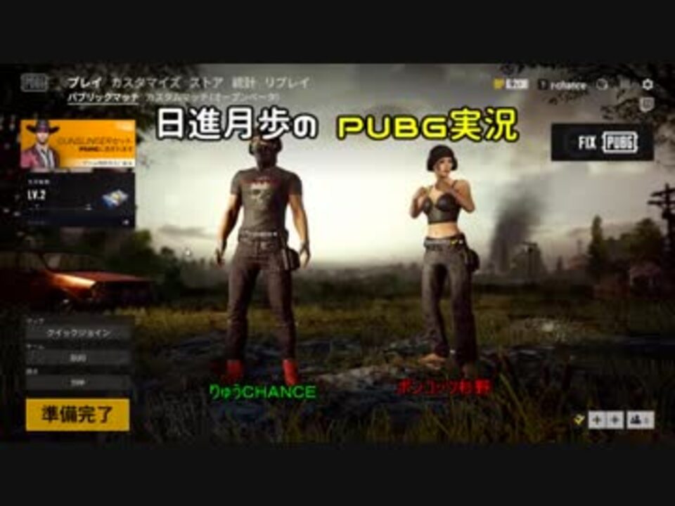 人気の ｐｕｂｇ 動画 2 277本 13 ニコニコ動画