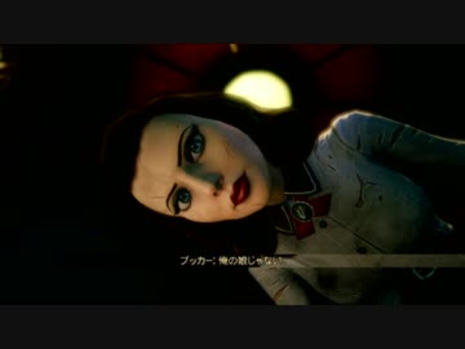 人気の Bioshock Infinite 動画 1 241本 34 ニコニコ動画