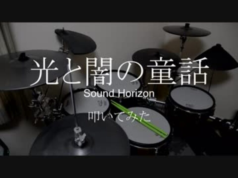 人気の 光と闇の童話 動画 133本 ニコニコ動画