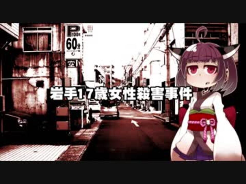 人気の ｖｏｉｃｅｒｏｉｄ 東北きりたん 動画 666本 8 ニコニコ動画