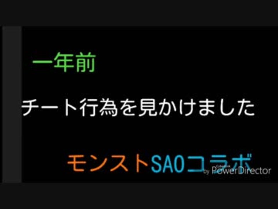 人気の モンスト チート 動画 5本 ニコニコ動画