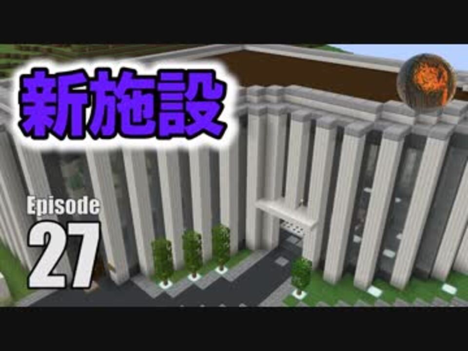 27 マインクラフト サボテン自動栽培 自動製錬施設のご紹介 Cbw アンディマイクラ Minecraft Je 1 13 2 ニコニコ動画