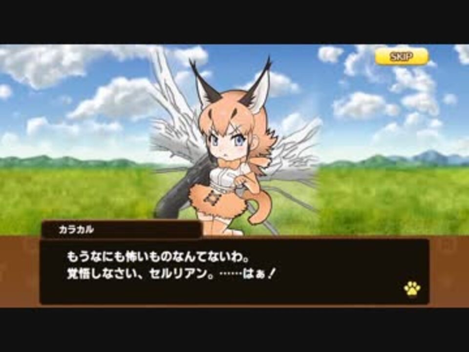 けものフレンズジャンプ 第3話 最終兵器カラカル ニコニコ動画