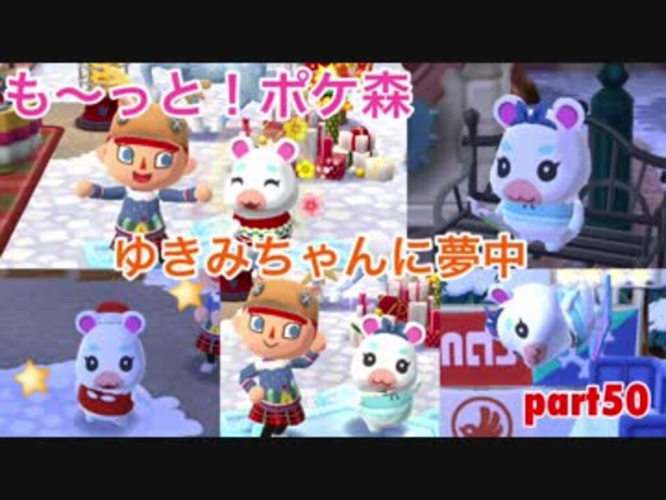 どう 森 ゆきみ 「あつまれ どうぶつの森」は「博物館」が史上最高にアツい！