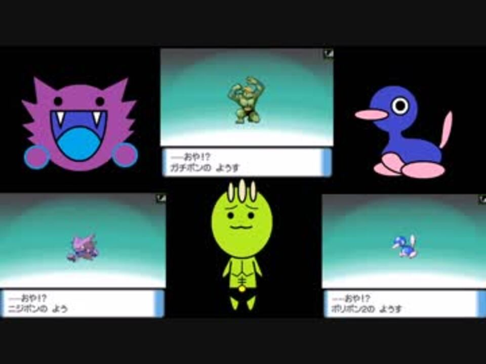 縛り実況 紳士の愛と色違い Part27 ポケモンpt ニコニコ動画