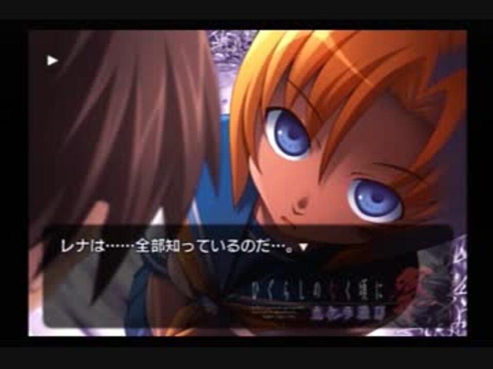 ひぐらし嘘だ ニコニコ動画