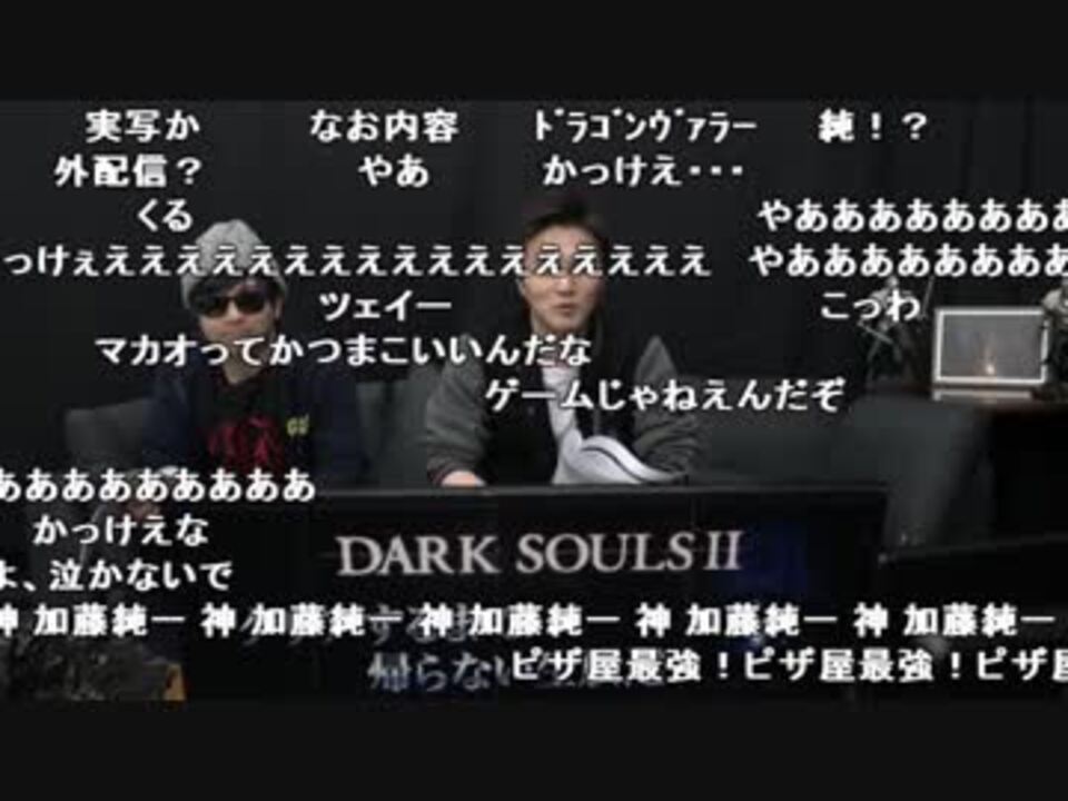 公式 うんこちゃん もこう ダークソウル2 クリアするまで帰らない生放送 Part1 18 12 23 24 ニコニコ動画