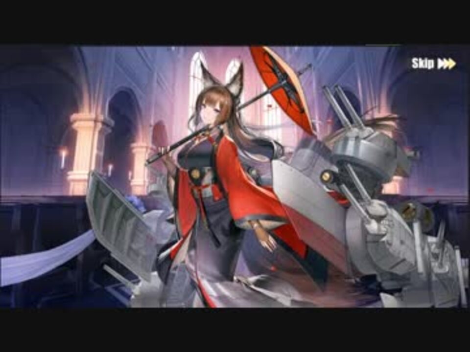 人気の モナーク アズールレーン 動画 9本 ニコニコ動画