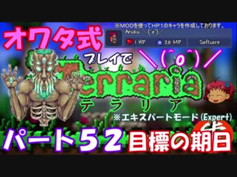 人気の Terraria 動画 12 193本 23 ニコニコ動画