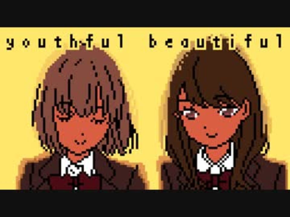 ファミコン音源 Ssss Gridman Ed Youthful Beautiful ニコニコ動画