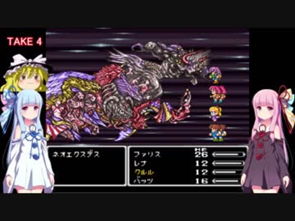 人気の とことん楽してff5 動画 14本 ニコニコ動画