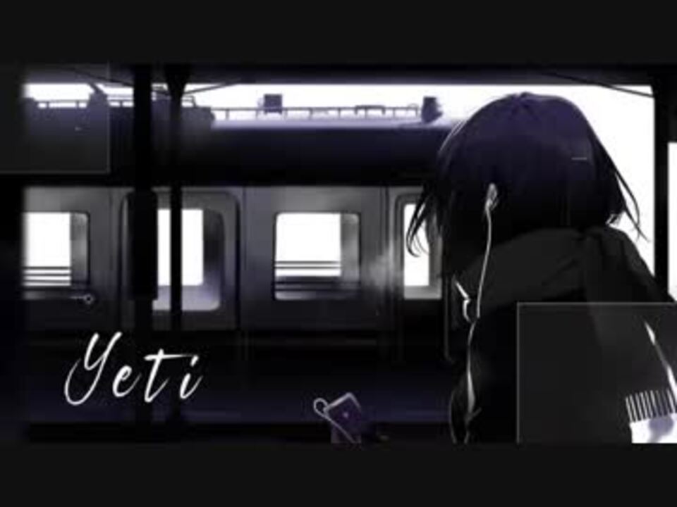 Yeti を歌ってみたΦ串Φ - ニコニコ動画