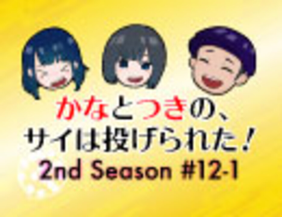 人気の ゲーム クトゥルフ神話 動画 670本 11 ニコニコ動画