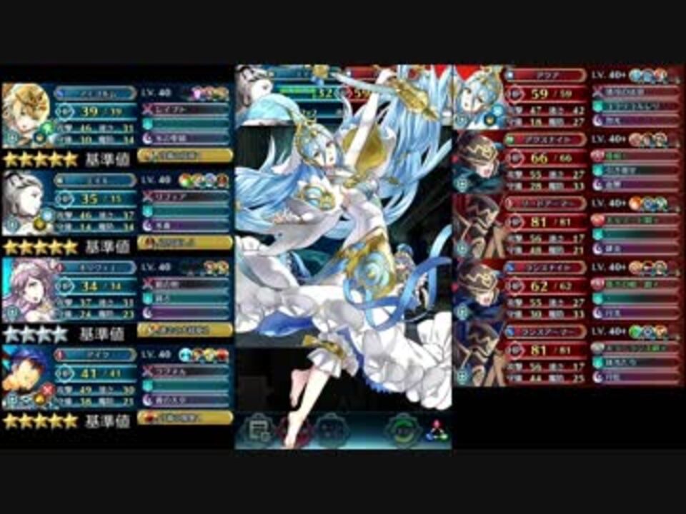 Feh 伝承英雄戦 透魔の歌姫アクア インファナル 配布キャラのみ スキル継承無し ニコニコ動画