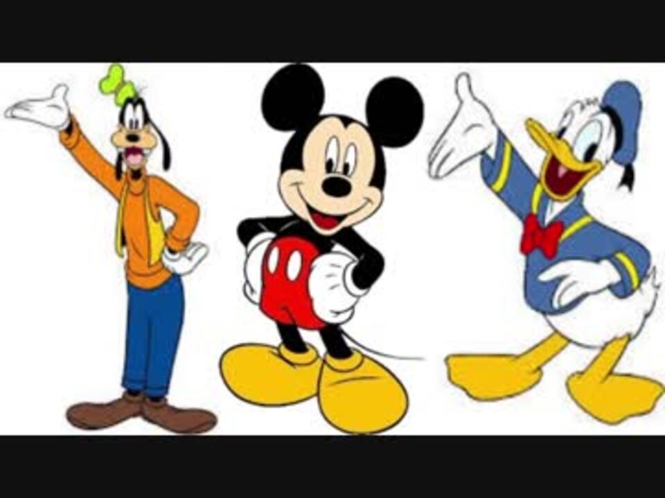 人気の ディズニー ミッキーマウス 動画 518本 5 ニコニコ動画