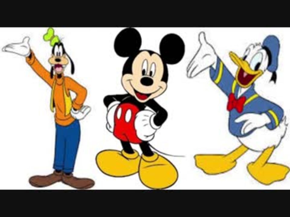 ものまね フィクション ディズニー三人衆の裏側を覗いてみよう 声劇 サスペンス ニコニコ動画
