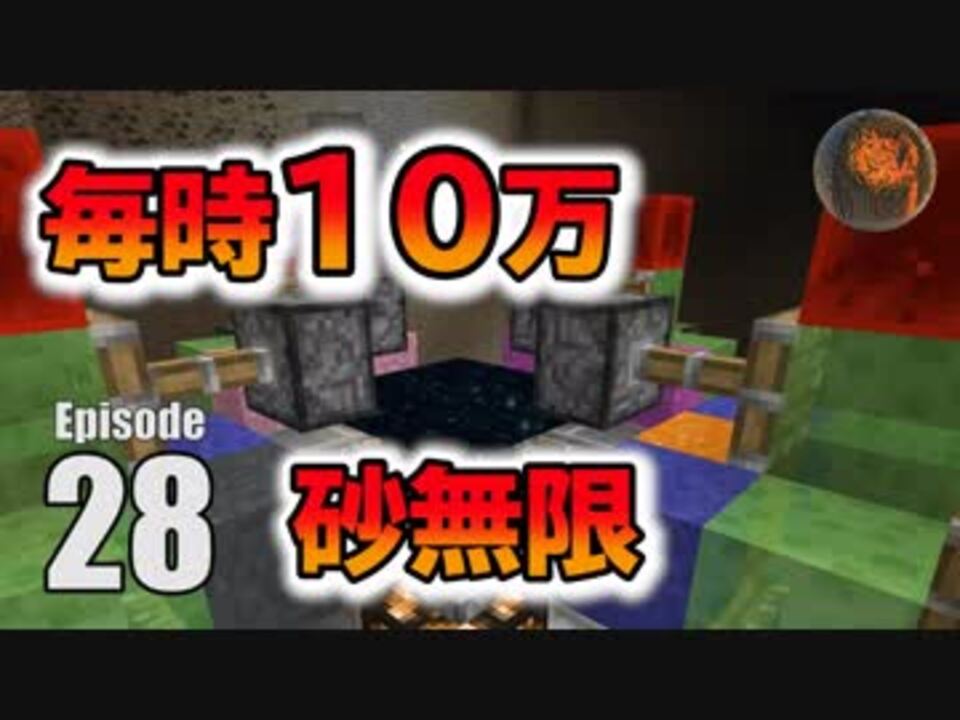 人気の Minecraft技術部 動画 92本 2 ニコニコ動画