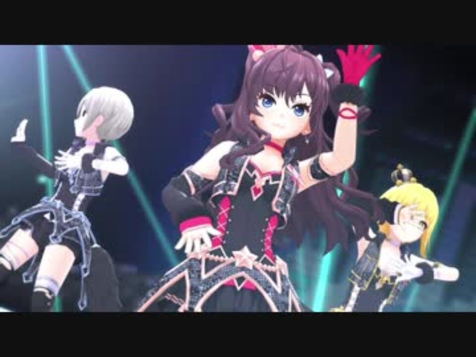 デレステmv 追加ドレスコーデ衣装の誘惑イビルで Trinity Field ニコニコ動画