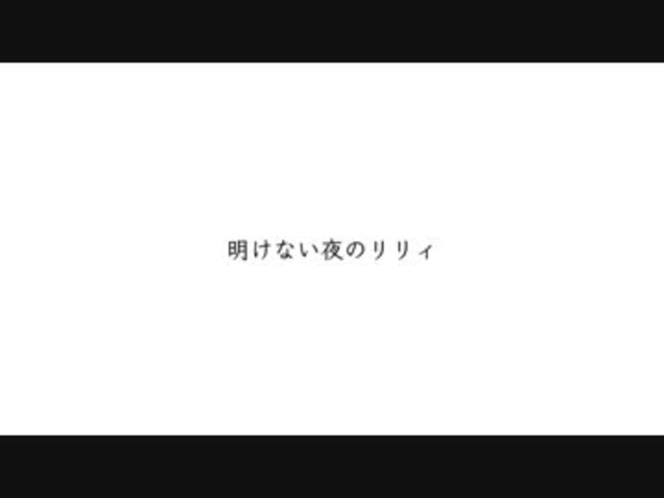 人気の 傘村トータカラオケ動画リンク 動画 60本 ニコニコ動画