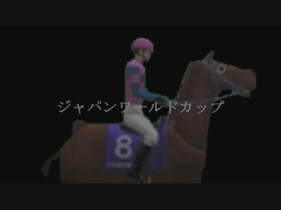 人気の ジャパンワールドカップ 動画 8本 ニコニコ動画