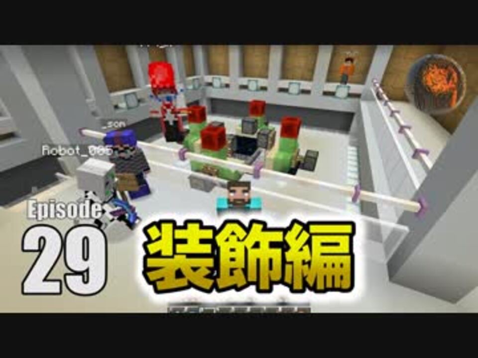 29 マインクラフト 1 13 砂無限増殖施設 装飾編 Cbw アンディマイクラ Minecraft Je 1 13 2 ニコニコ動画