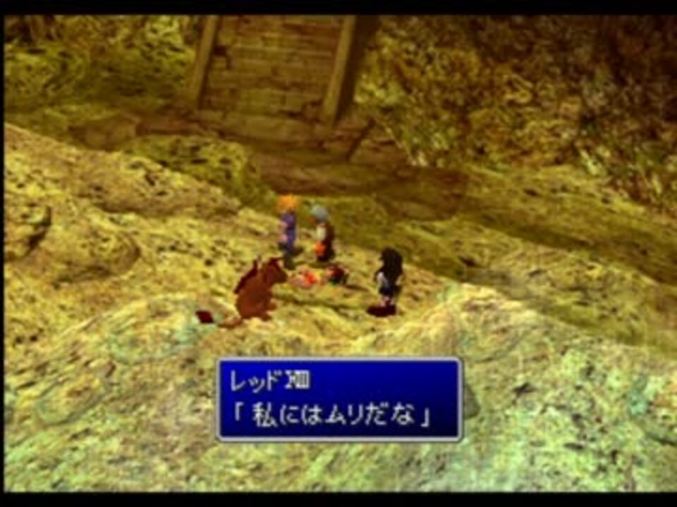 人気の ファイナルファンタジーvii 動画 1 042本 16 ニコニコ動画