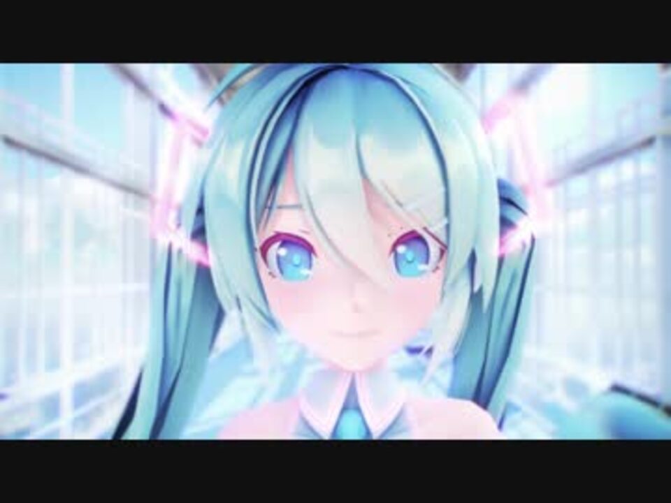 どこで止めても可愛いmmd おねがいダーリン 1080p Sour式初音ミク Hatsune Miku ニコニコ動画