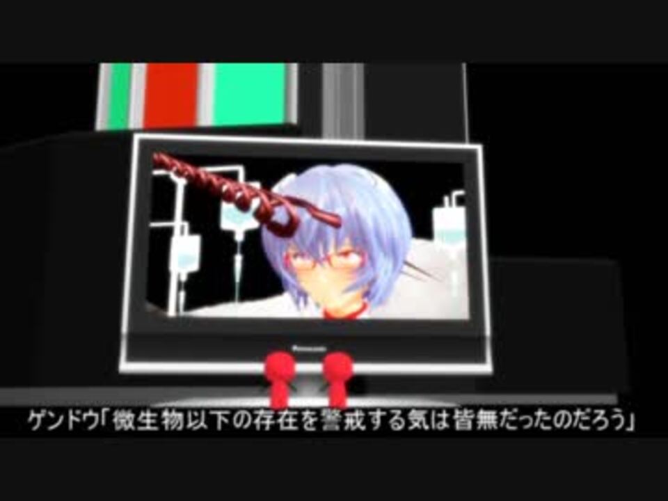 裏死海文書外典 Revelation ニコニコ動画