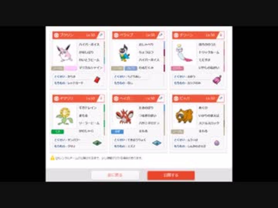 ポケモンusum ポケダン空のギルドパーティでダブルバトル ニコニコ動画