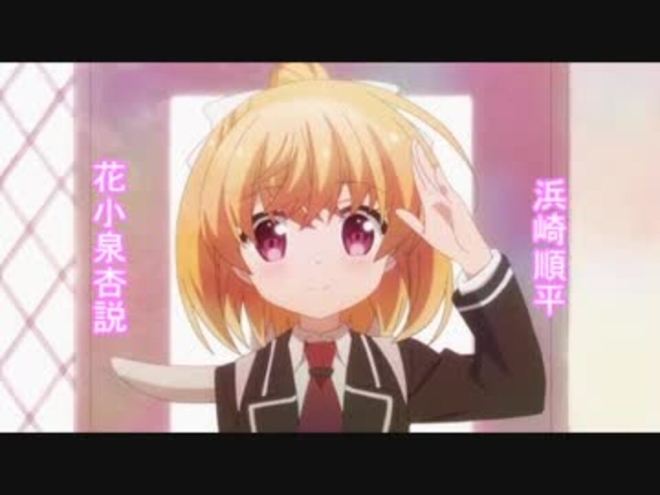 人気の 花小泉杏 動画 49本 ニコニコ動画