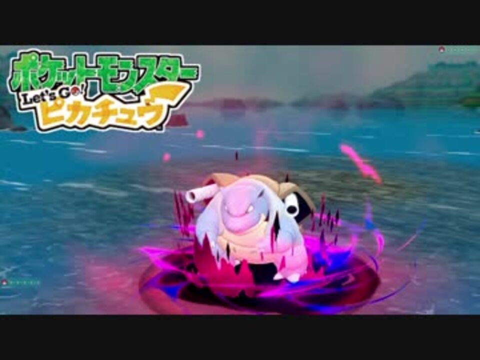 人気の ピカブイ 動画 1 736本 6 ニコニコ動画