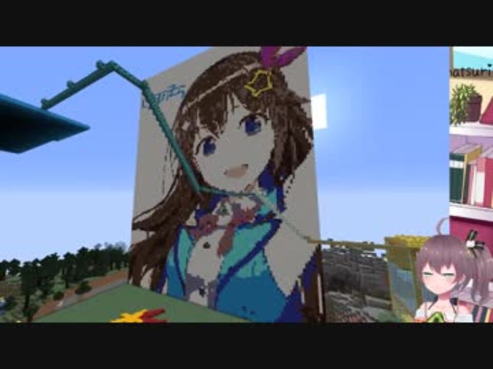 そらちゃん壁画完成 ホロライブでマイクラ ダイジェスト 23 展望台建築 ニコニコ動画