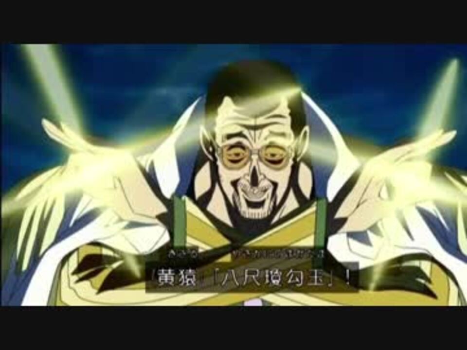 One Pieceの黄猿の声真似をしてみた ニコニコ動画