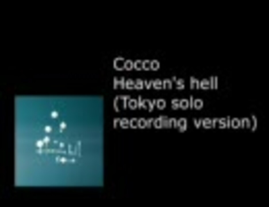Cocco heaven'shell - ニコニコ動画