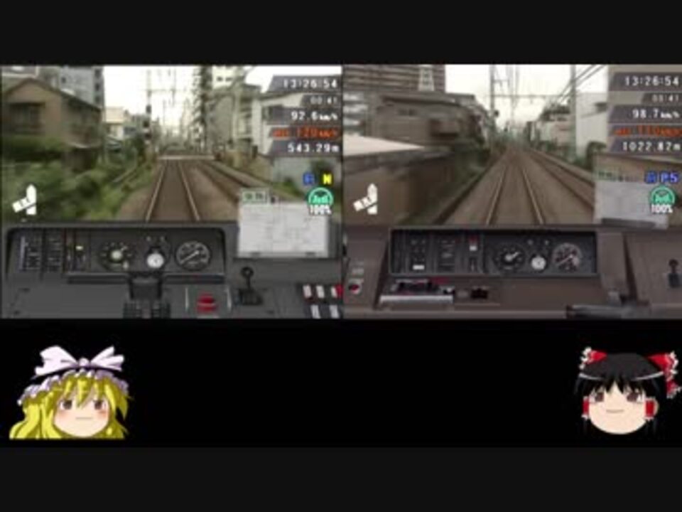 Train Simulator Real THE 京浜急行