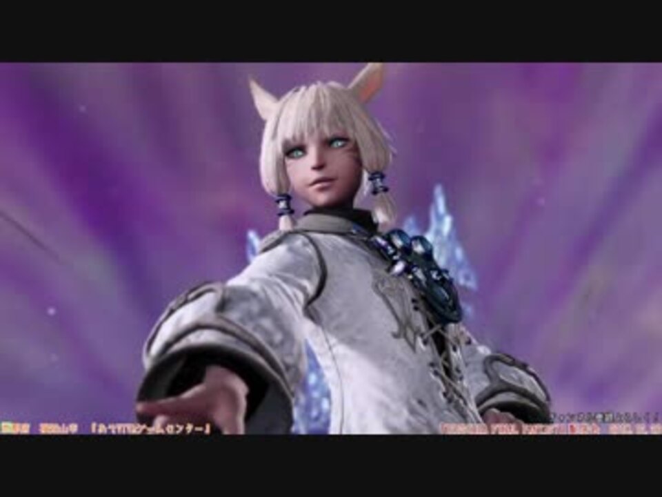 人気の ヤ シュトラ 動画 759本 ニコニコ動画