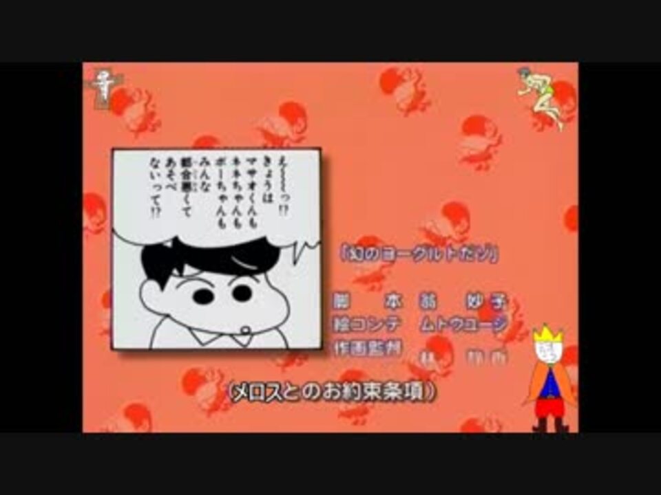 人気の 歌ってみろ 動画 107本 2 ニコニコ動画