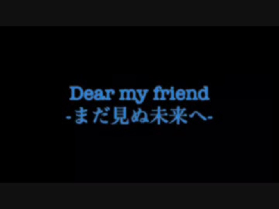 とある科学の超電磁砲 Dear My Friend まだ見ぬ未来へ Elisa Midi Garageband Tvsize 耳コピ ニコニコ動画