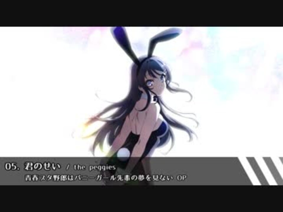 人気の 音楽 食戟のソーマ 動画 29本 ニコニコ動画